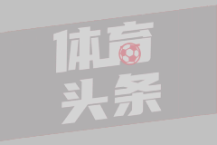 沙特联:利雅得胜利3-1阿科多 C罗2025新年首球 马内梅开二度+造点